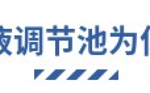 垃圾渗滤液厂发生爆燃，专家推测沼气又杀人